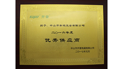 泰銘五金-開(kāi)普優(yōu)秀供應(yīng)商